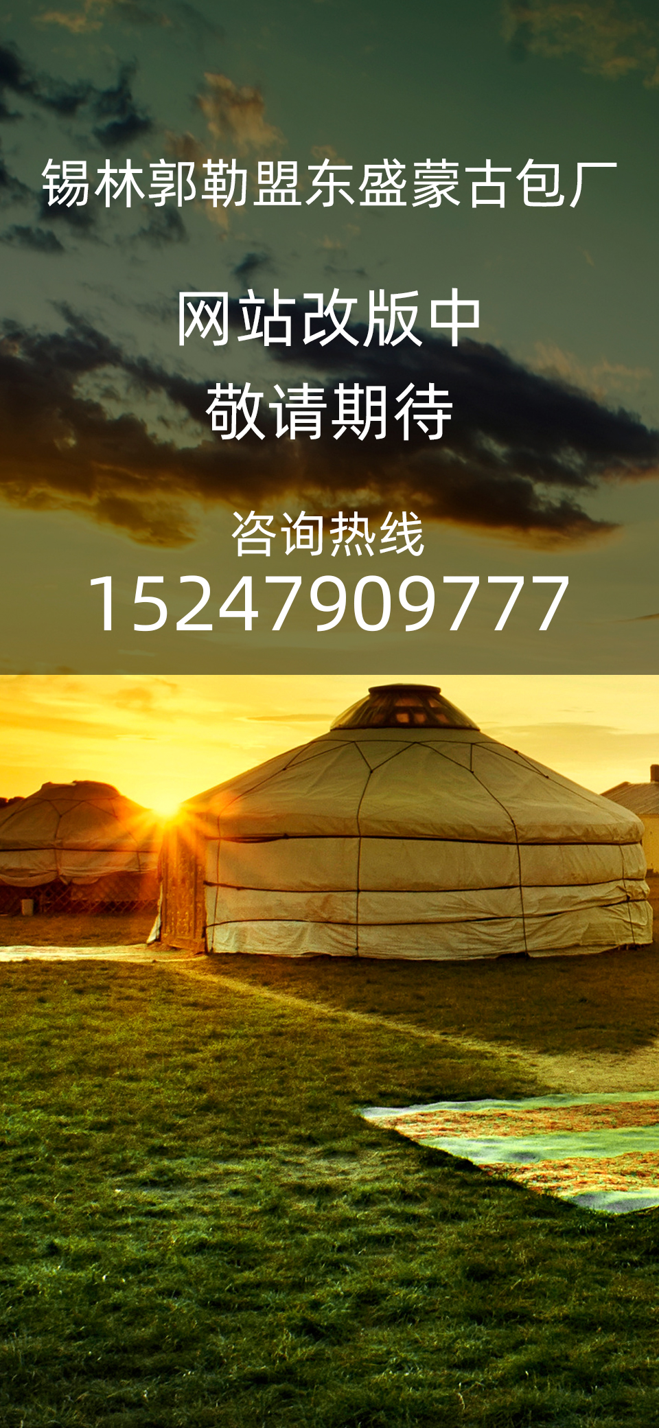 貝特手機(jī)網(wǎng)站